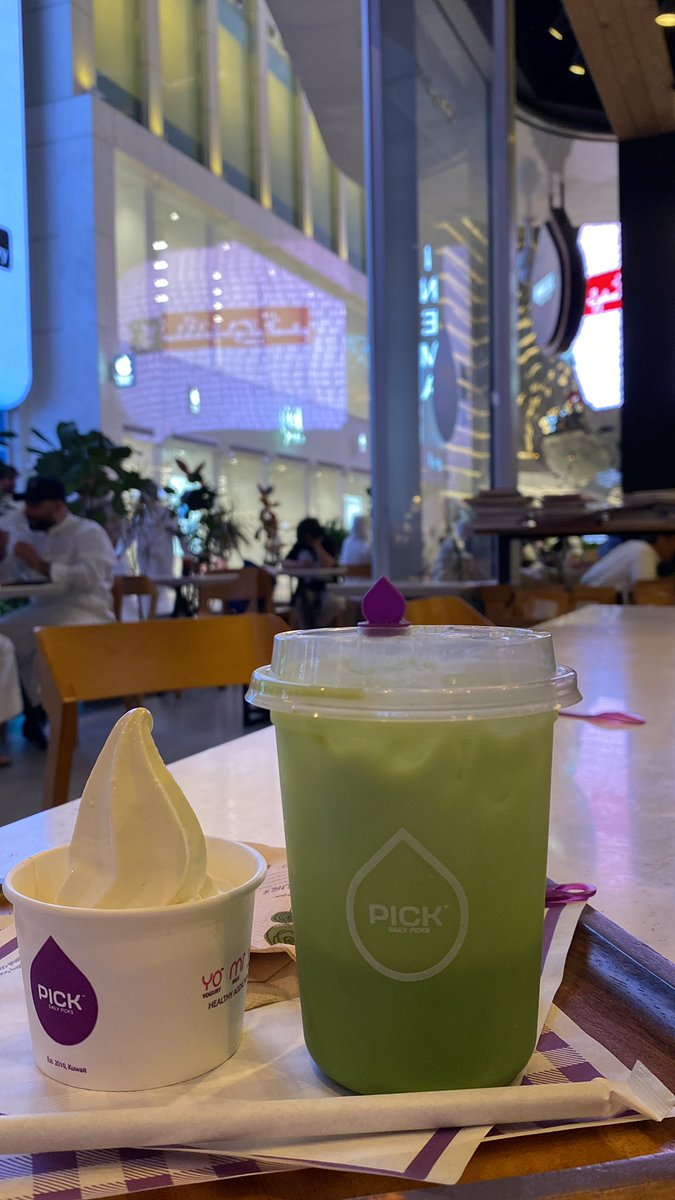 ماتشا. وقصيده. وسلام 🌿 

#الافنيوز 

#الافنيو