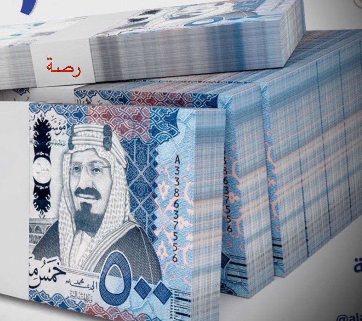 لقد تم إختيارك ألف مبروك للفائز معنا بمبلغ وقدرة 350,000 ريال سعودي وعقبال المشاركين الليلة راح يكون في مسابقة سحب على ” سيارة لكزس ١-رتويت ٢- تابع @aladart_am76944 ٣-تغريد ب (تم) ٤-أرسال إسمك ورقم جوالك خاص