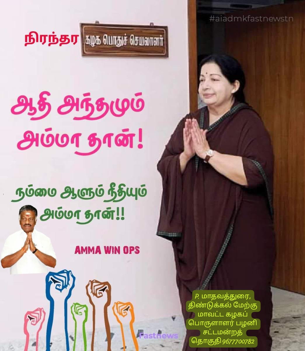 P MATHAVATH DURAI (@madhavathd) on Twitter photo 