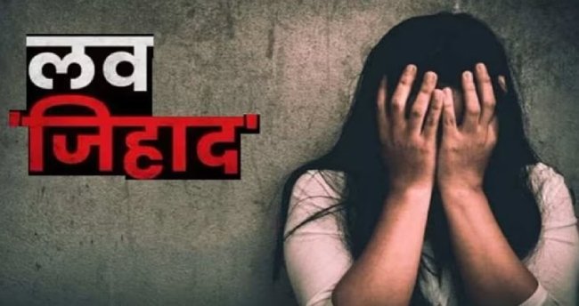 Case registered against bigoted married Mu$l!m youth for torturing and cheating highly educated Jain girl

Love Ji#ad incident in Indore 

Hindus, unite at least now for a nationwide law against Love Ji#ad !

बेटी बचाओ #SaveHinduGirls
#SaveOurDaughters