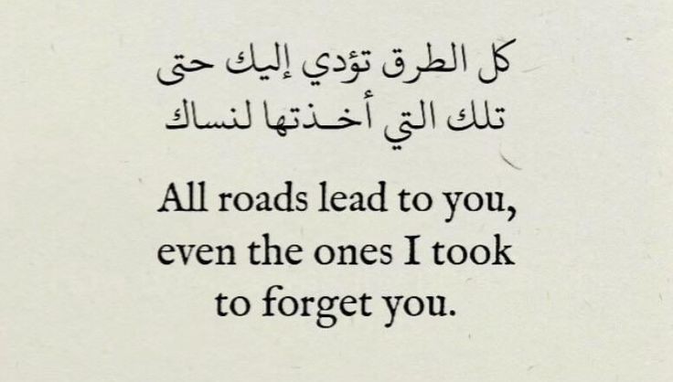 — Mahmoud Darwish