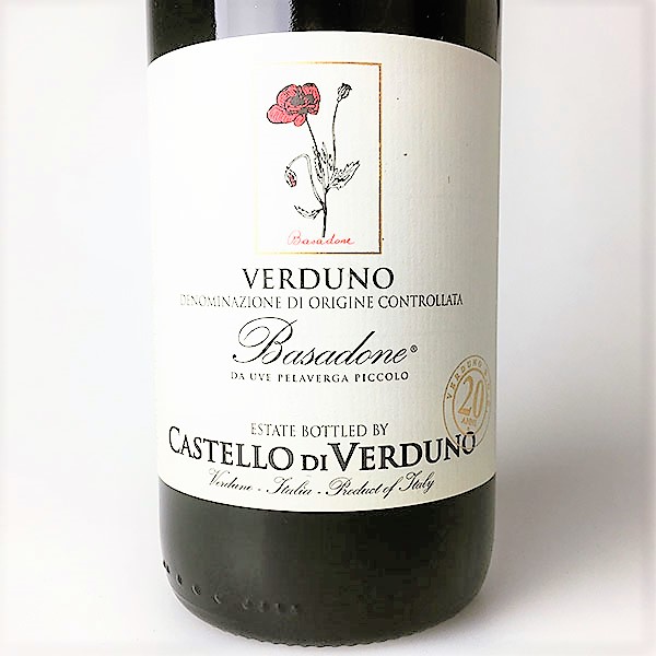 hey all / little known grape (Pelaverga Piccolo) in Piemonte / @RandallGrahm have you had? / and if so / opinion? / Cheers!