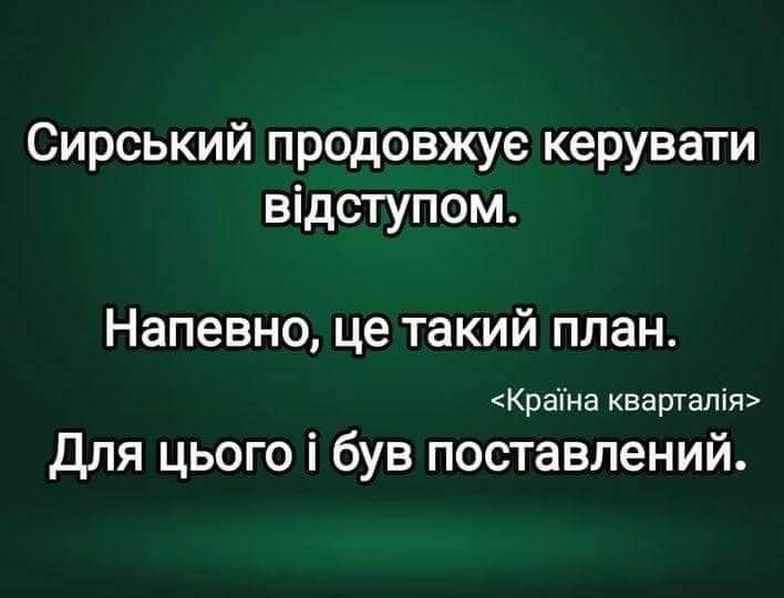 Донецкий бандеровец (@Viktor23404370) on Twitter photo 2024-04-30 17:01:22