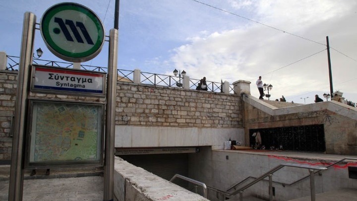 Κλειστός την Μεγάλη Τετάρτη, 1η Μαΐου από 9:30 πμ , ο σταθμός Μετρό «Σύνταγμα» με εντολή ΕΛΑΣ - anatropinews.gr/2024/04/30/%ce…