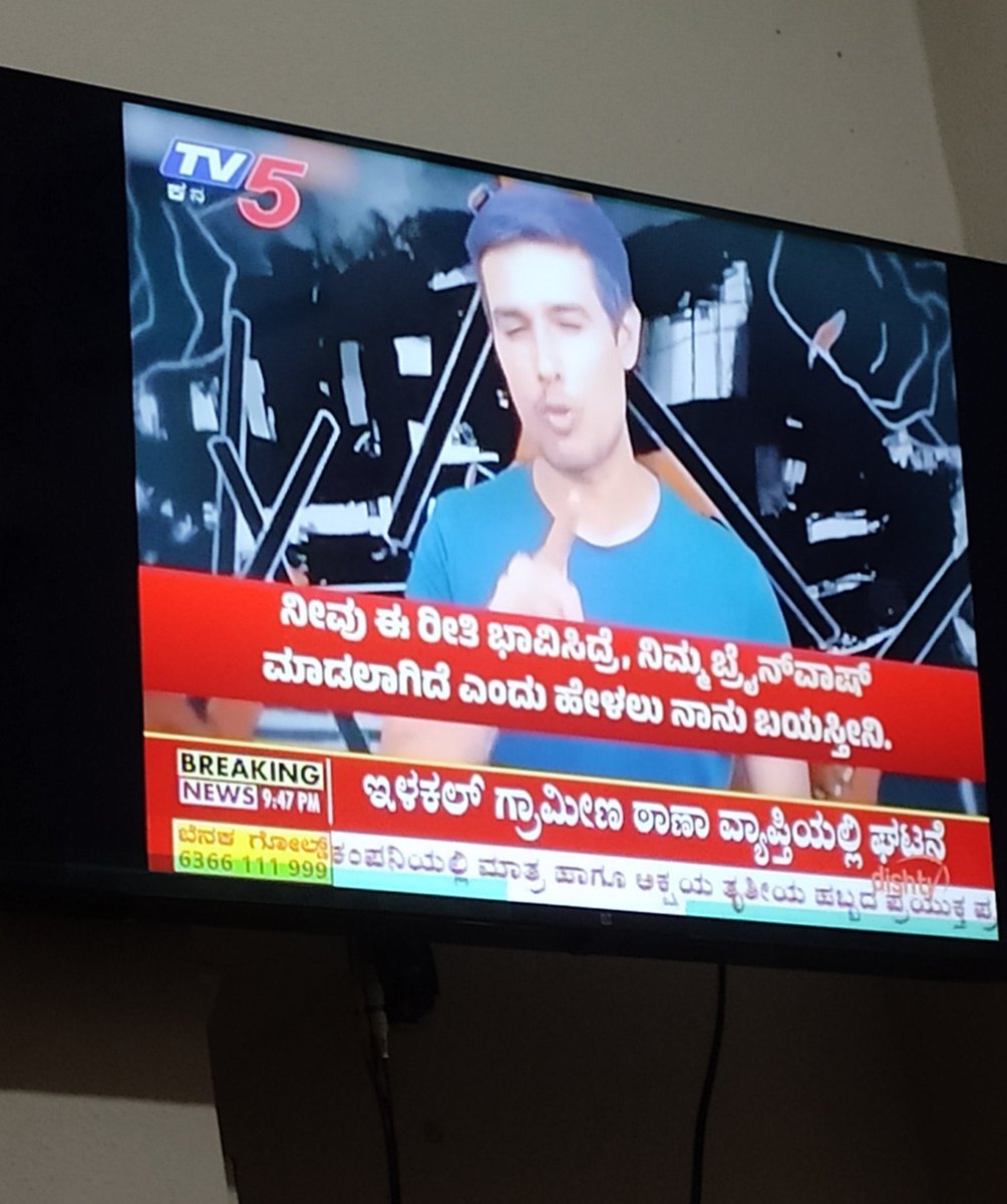 .@dhruv_rathee bro you are all over india, local kannada channel is showing your video to present facts.

My gf from udupi just sent me this.