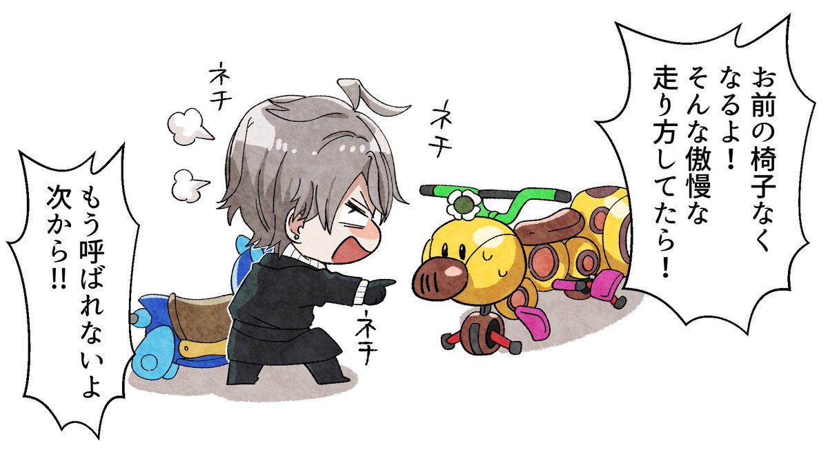 ハナちゃんをガチで諭してて笑った
#描いた晴