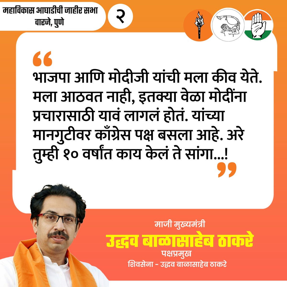 NCPspeaks tweet picture