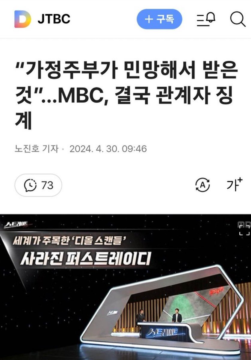 시사 방구(時事バング) tweet media