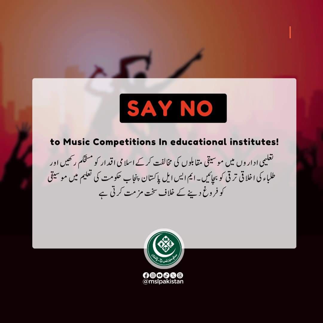 SAY NO! To music competition in Educational institutes. As the Govt of Punjab scheduled the singing competition in Education institute. #NO_CONCERTS_IN_UNIVERSITIES #TLP_Promotion