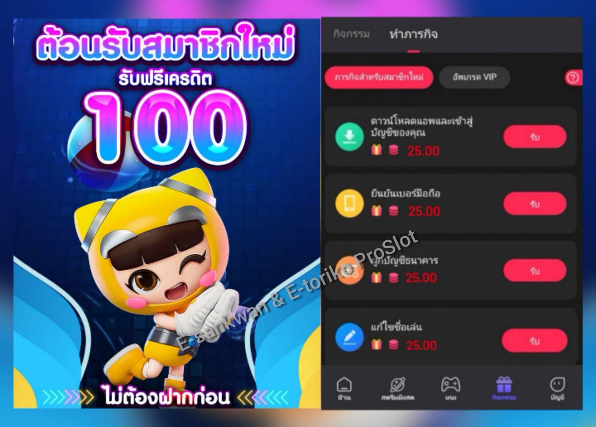 ด่วนๆ🥱 แคปโพสต์นี้

🥱 เครดิตฟรี 100.-
ไม่ต้องฝากไม่ต้องแชร์

กด♥️ถูกใจ🔄รีทวิต🗯️เม้น-แจกจริง
ส่งรูป👉lin.ee/BBvDFtI

#เครดิตฟรีล่าสุด #เว็บใหญ่แจกจริง