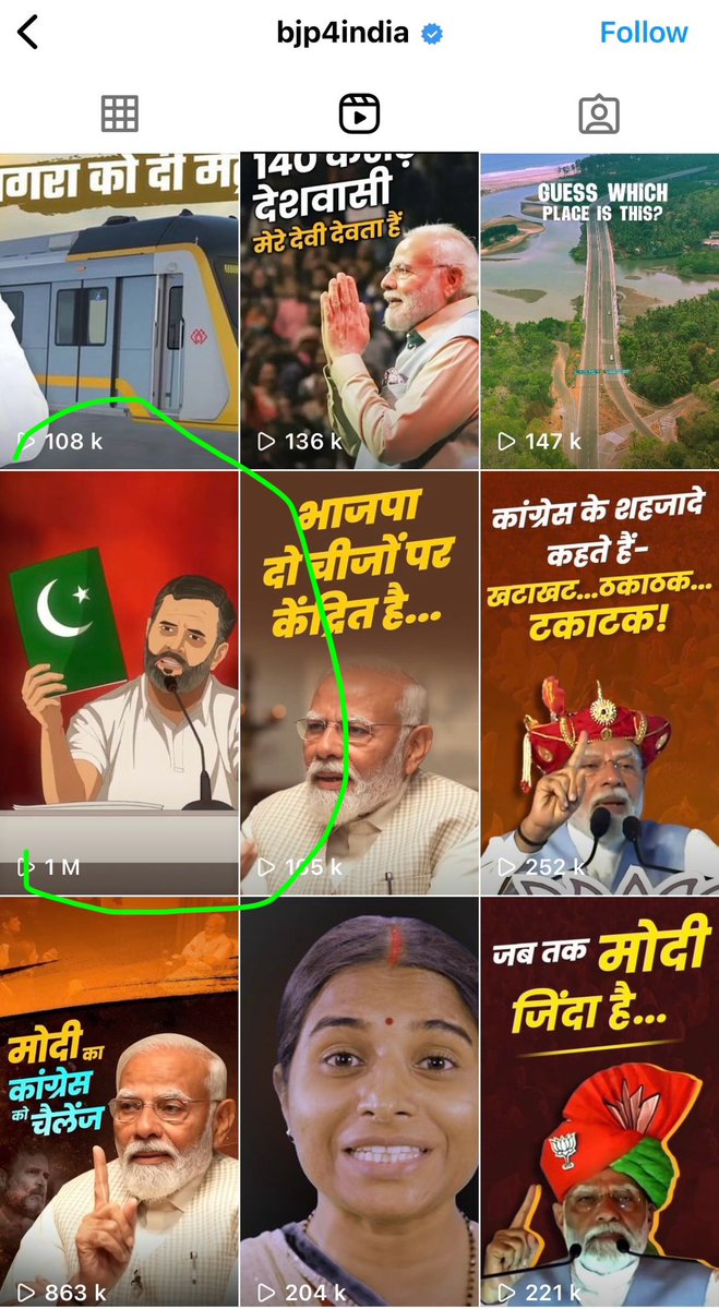 On its official Instagram account, the BJP repeats the divisive Islamophobic misinformation from Prime Minister Modi’s April 21st speech in Banswara, Rajasthan despite being in the midst of responding to a notice from the Election Commission asking them to explain these comments.