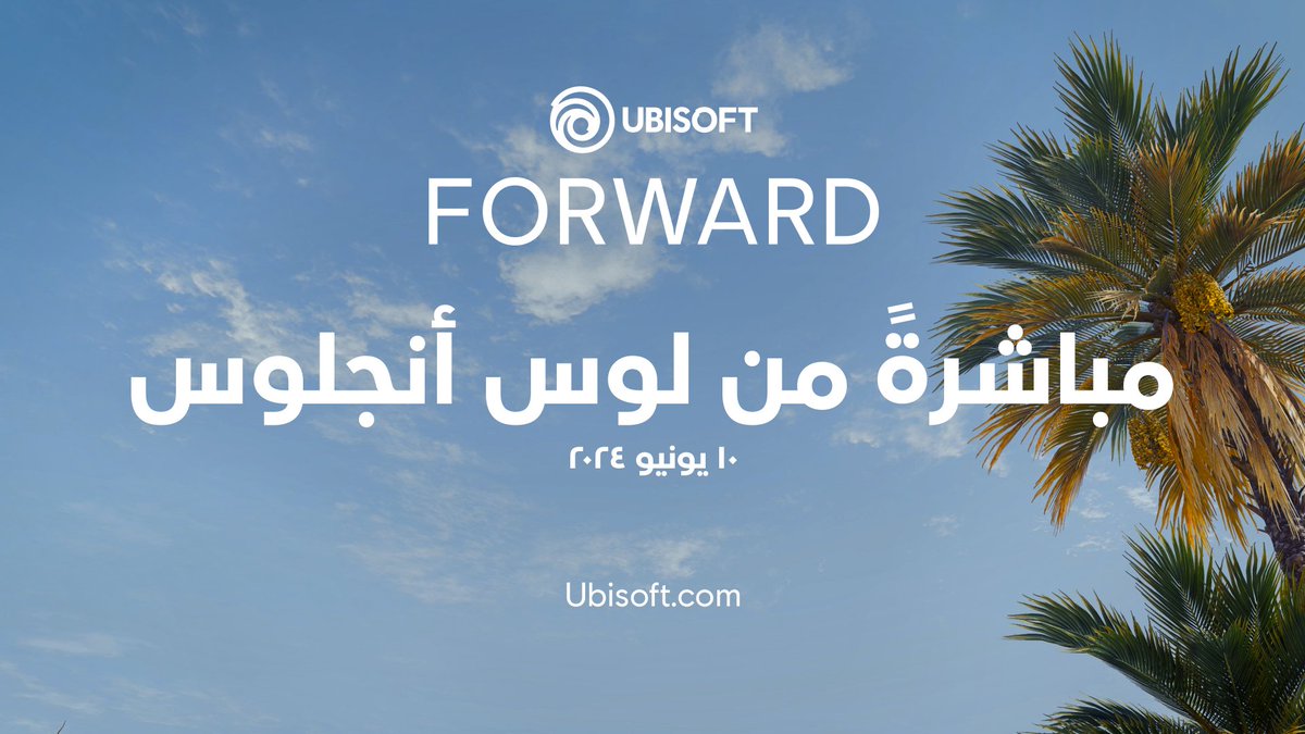 أبرز مؤتمرات الألعاب القادمة:
🟠 مؤتمر ألعاب الصيف (SGF) في تاريخ 7 يونيو.

🟢 مؤتمر اكس بوكس في 9 يونيو.

⚪ مؤتمر Ubisoft في 10 يونيو.

ما هو أكثر مؤتمر متحمسين له؟