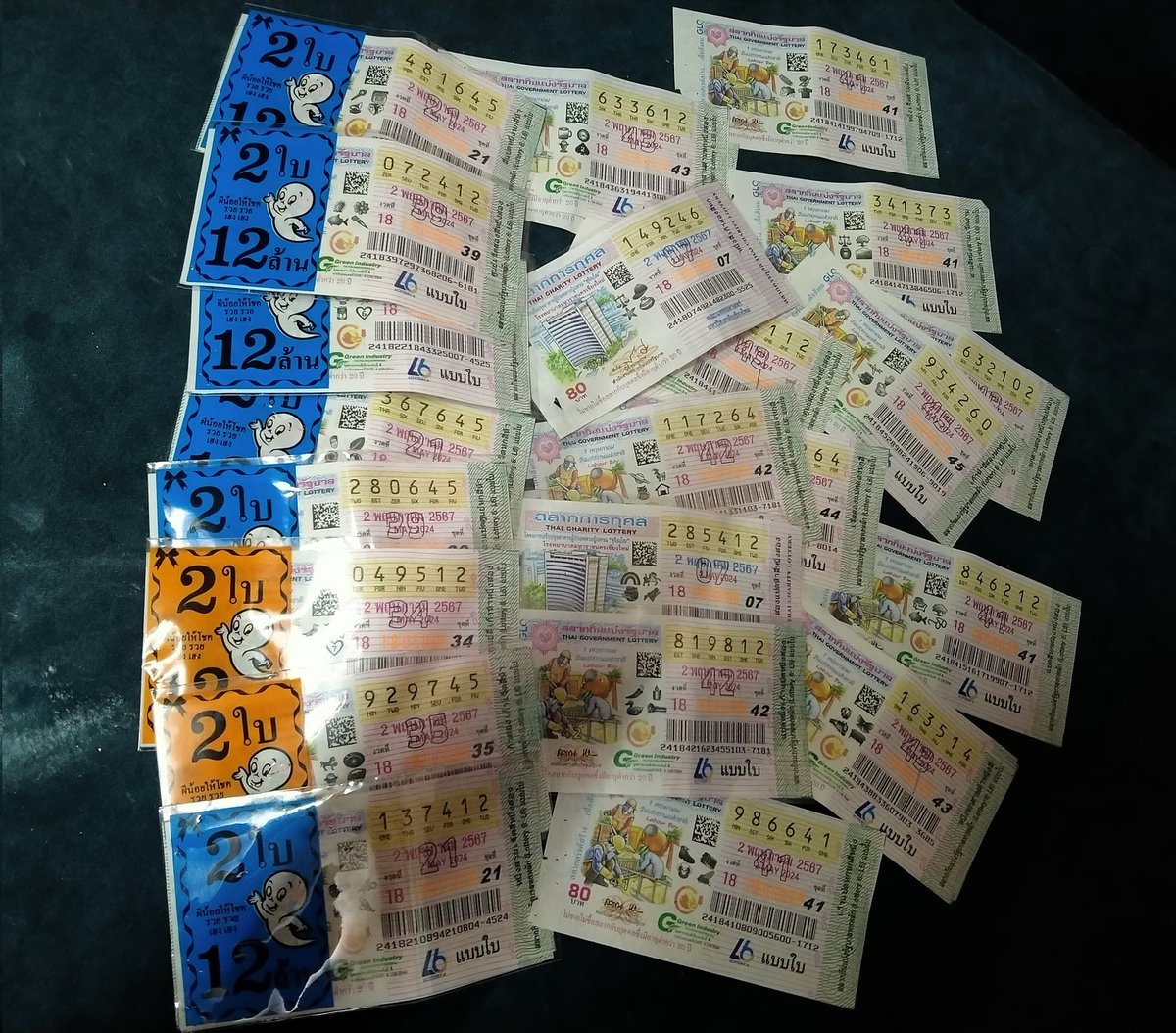 ChatiMha10594's tweet image. ตลกไม่ตลกไม่รู้แต่กูค่อนข้างหนักไปทางอาย เดทยังไงให้ผู้ชายจำไม่ลืม 
กูคิดว่าใบสองใบ อิเหรี้ยยย