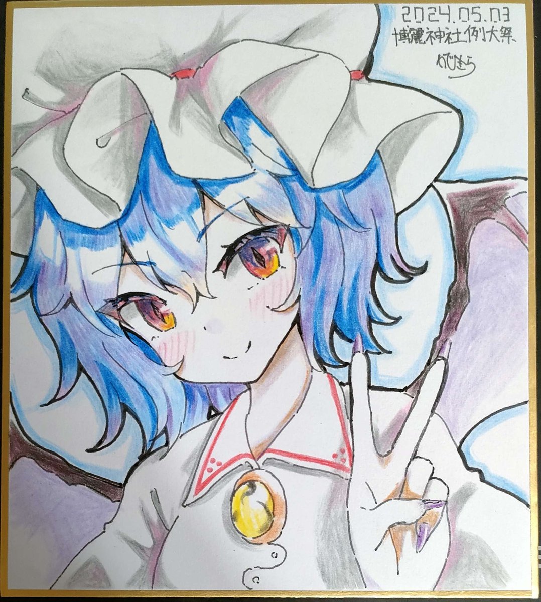 レミリア・スカーレット 「色紙レミリア 」|加陽きら(かびきら)🍣春例大祭「く03a」のイラスト