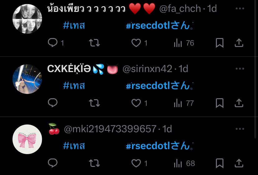 sharp__x5's tweet image. ⠀⠀⠀⠀ แׁอคพร้อมส่ง𓈒12 𓂂 แอค𓈒ׂ ☦︎
   แׁอคละ݂ 3OO บ݁าท  เหมา 3OOO  บ݁าท 
     ลดไปถึง 6OO+  𓈒ׂ สอบถามได้ครับ݁
⠀⠀⠀⠀    ไׅม่กลัวกลาง ลดไ݁ด้เสมอ
⠀⠀⠀   #เทส  𓈒  #ขายแอคทวิตปีเก่า