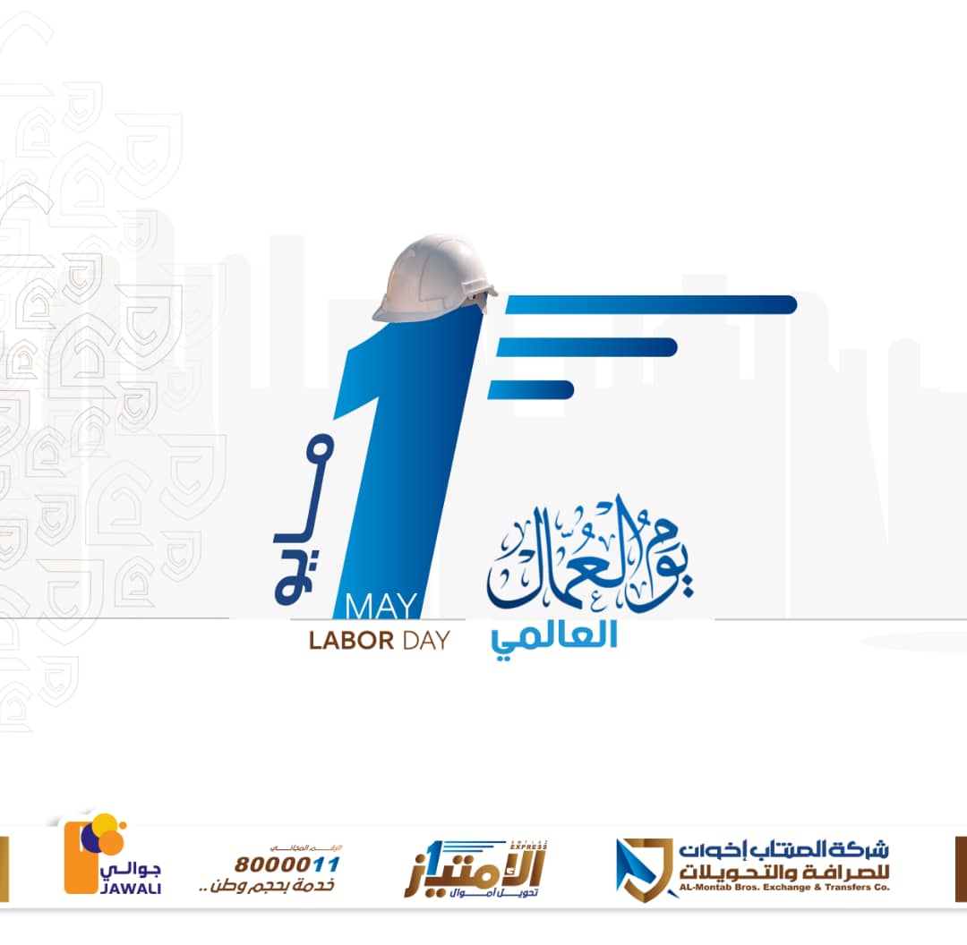 شبكة الامتياز لتحويل الأموال tweet media