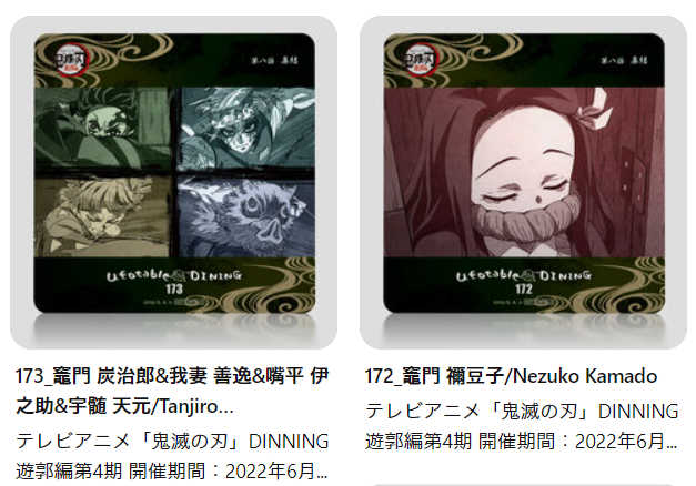 Pinterest本日分追加> 2022年6月2日～2022年10月4日の間に開催された