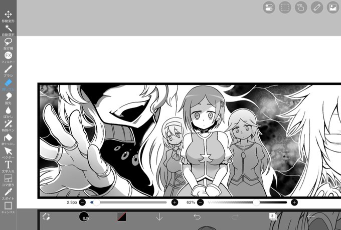 ちゃんとコルボーさん漫画であることをアッピルしとこう 