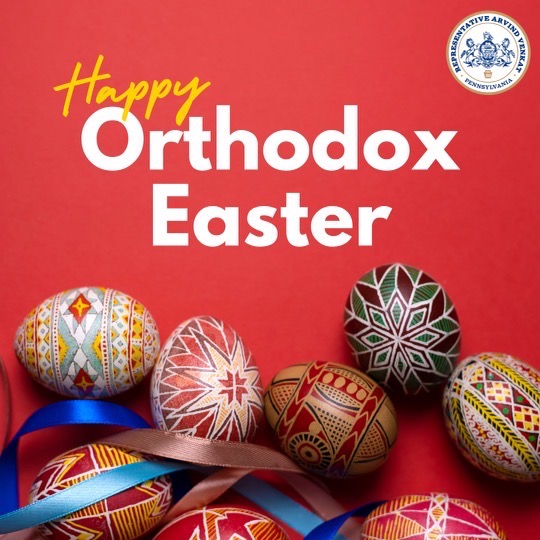 Wishing all who celebrate a Happy Orthodox Easter!