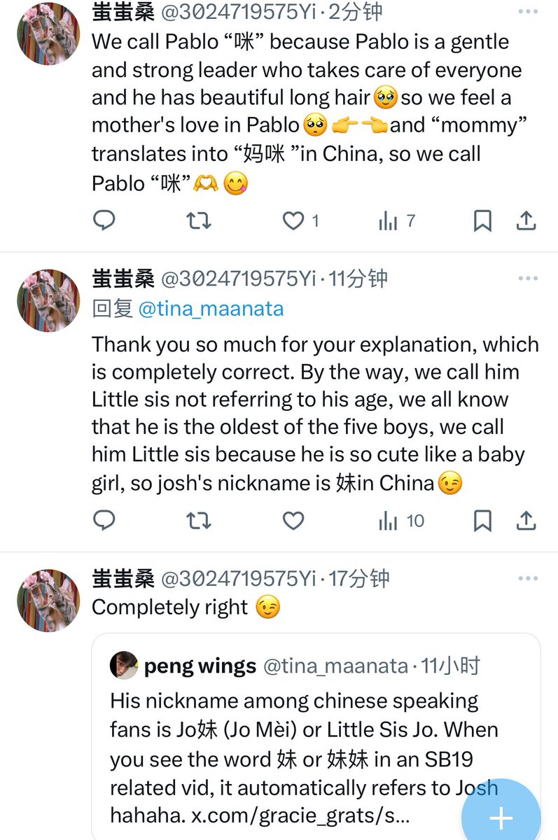 I explained the Chinese nicknames for Pablo and Josh🥰Thank you very much for your willingness to learn their Chinese nicknames🥺
Chinese Atin love them very much😭 I hope they can come to China for a concert
#SB19 #SB19_JOSH #SB19_PABLO @SB19Official @JoshCullen_s @imszmc