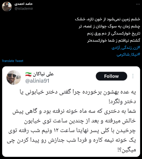 polfosol's tweet photo. تاریخِ خوارکسدگی از دم ورق زدم
گشتم، نیافتم ز شما خوارکسده‌تر https://t.co/O8jsUDP0cb