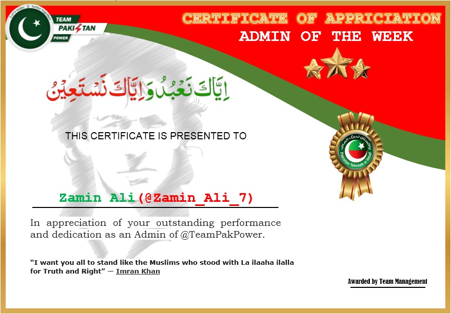 CERTIFICATE OF APPRECIATION ♥️ ( Admins of The Week ) This Certificate is presented to - @Mr_Saim_7 - @Zamin_Ali_7 In appreciation of your outstanding performance & dedication as an Admin of @TeamPakPower !