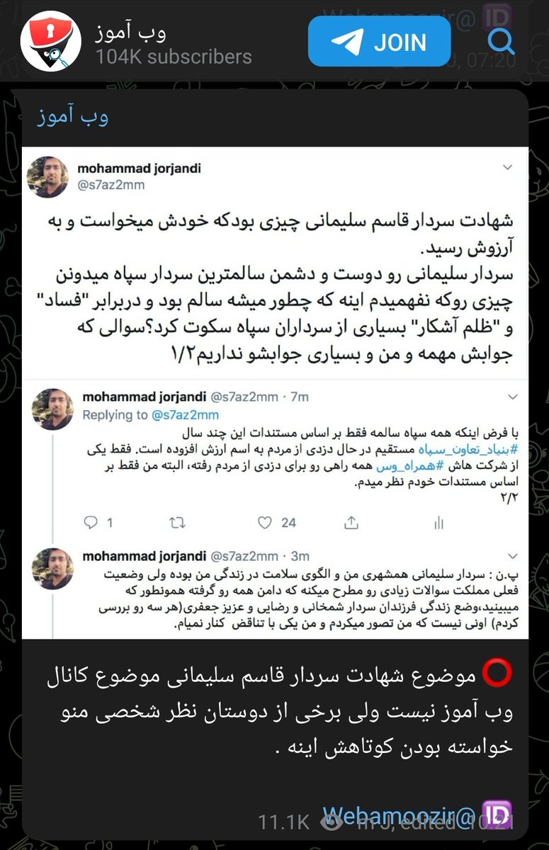 @behdadesfahbod @AmirMosalla خب تو اینم وسط‌باز بوده. درمورد اشتری هم همینطور. بهش می‌گه «بهت اعتماد دارم» بعدش یه انتقاد ریز می‌کنه که بگه نه آقا اینطور هم نیست.