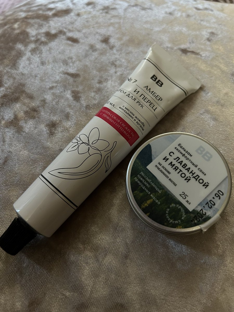 Ребят наверстываю всё что пропустила в твиттере