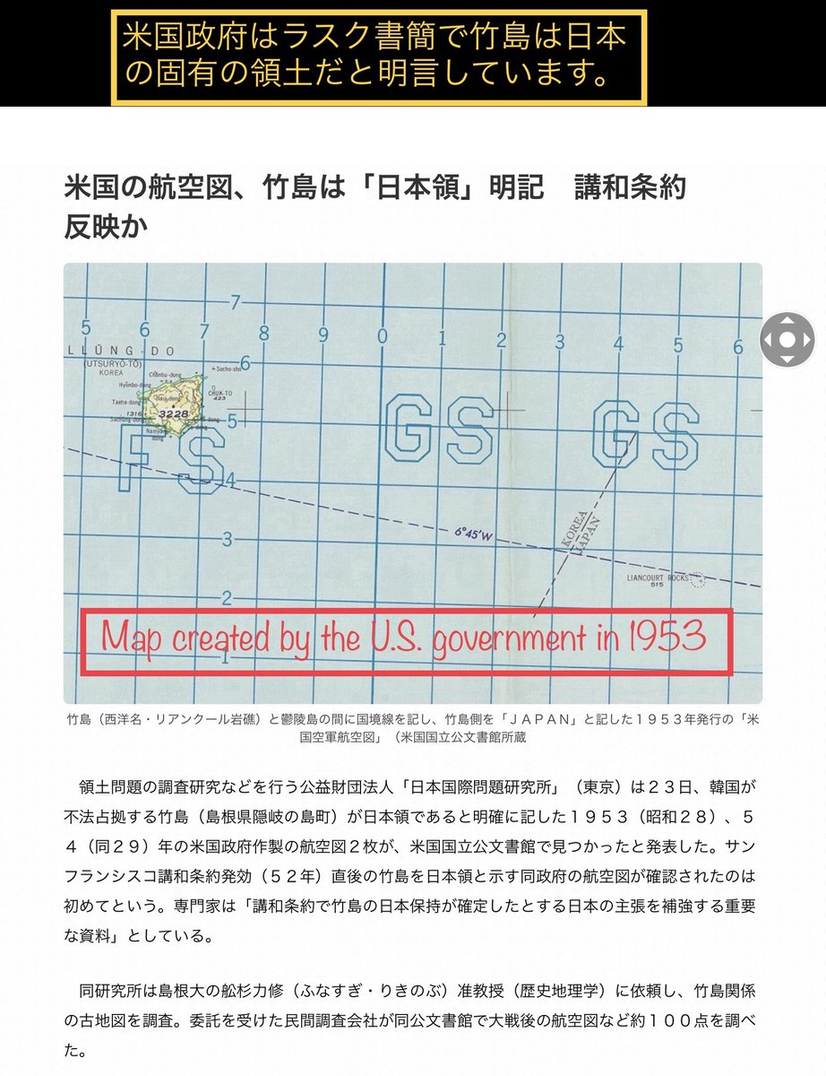 住所は島根県隠岐郡隠岐の島町竹島官有無番地です。　

ja.m.wikisource.org/wiki/ラスク書簡