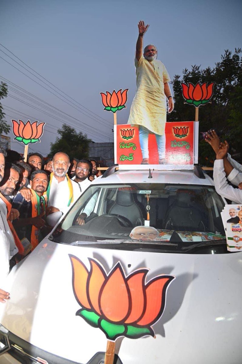 bandisanjay_bjp's tweet image. రాజన్న సిరిసిల్ల జిల్లా ఎల్లారెడ్డిపేట మండలం బొప్పాపూర్ గ్రామంలో ఎన్నికల ప్రచారం నిర్వహించడం జరిగింది. ఐదేళ్లలో నేను చేసిన అభివృద్ధితో పాటు, ప్రజల పక్షాన చేసిన పోరాటాలను ప్రజలకు వివరిస్తూ, బిజెపి ఎన్నికల మేనిఫెస్టోను ఇంటింటికి తిరుగుతూ ప్రజలకు అందించడం జరిగింది.