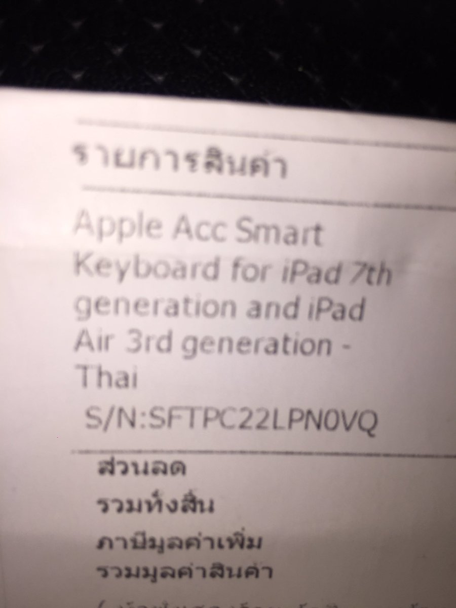 jaejexf's tweet photo. ส่งต่อ Smart Keyboard สำหรับ iPad gen7ค่ะ สภาพใหม่มาก ทักมาสอบถามราคาได้นะคะ ส่งต่อราคาถูกกว่าที่ซื้อมาแน่นอนค่ะ ซื้อมาเอาออกมาลอง1-2ครั้งหากสนใจถ่ายวิดีโอให้ดูได้ค่ะ #คีย์บอร์ด #ส่งต่อคีย์บอร์ด  #คีย์บอร์ดไร้สาย #iPad #iPhone #ส่งต่อเสื้อผ้ามือ2 #ส่งต่อ #เสื้อผ้าราคาถูก https://t.co/BTuLtuZDVm