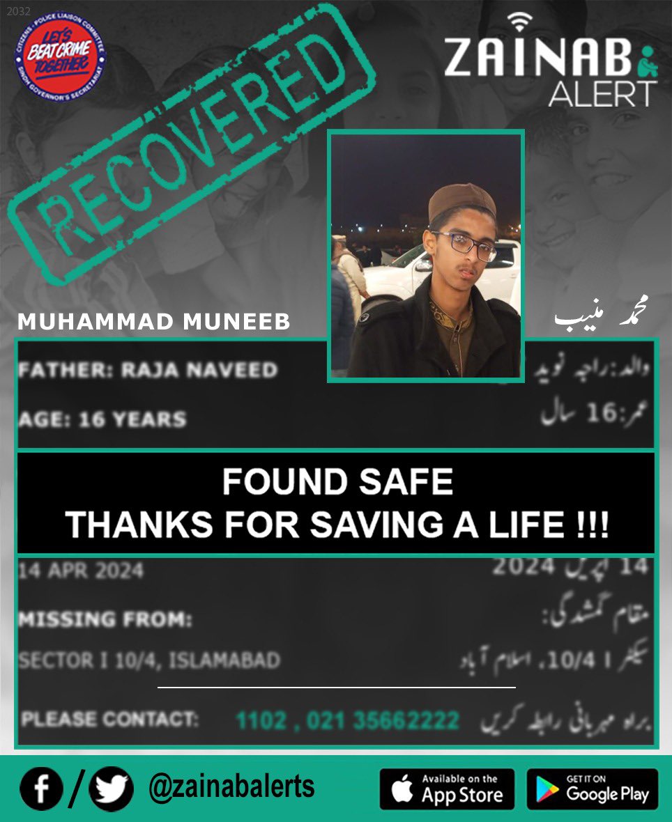 Mohd.  Muneeb was found safe and reunited with his family !!!#ZainabAlert #ZainabAlertApp

Please download Zainab Alert App now for instant alerts

👉FB bit.ly/2wDdDj9
👉Twitter bit.ly/2XtGZLQ

➡️Android - bit.ly/2U3uDqu
➡️iOS - apple.co/2vWY3i5