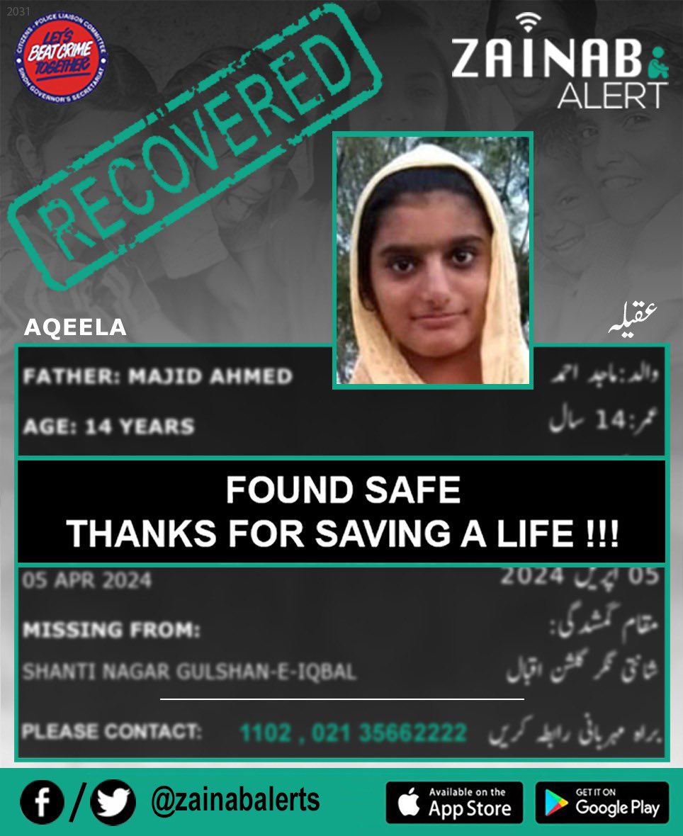 Aqeela was found safe and reunited with her family !!!#ZainabAlert #ZainabAlertApp

Please download Zainab Alert App now for instant alerts

👉FB bit.ly/2wDdDj9
👉Twitter bit.ly/2XtGZLQ

➡️Android - bit.ly/2U3uDqu
➡️iOS - apple.co/2vWY3i5