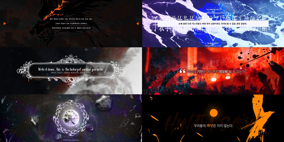 하현 커미션 tweet media