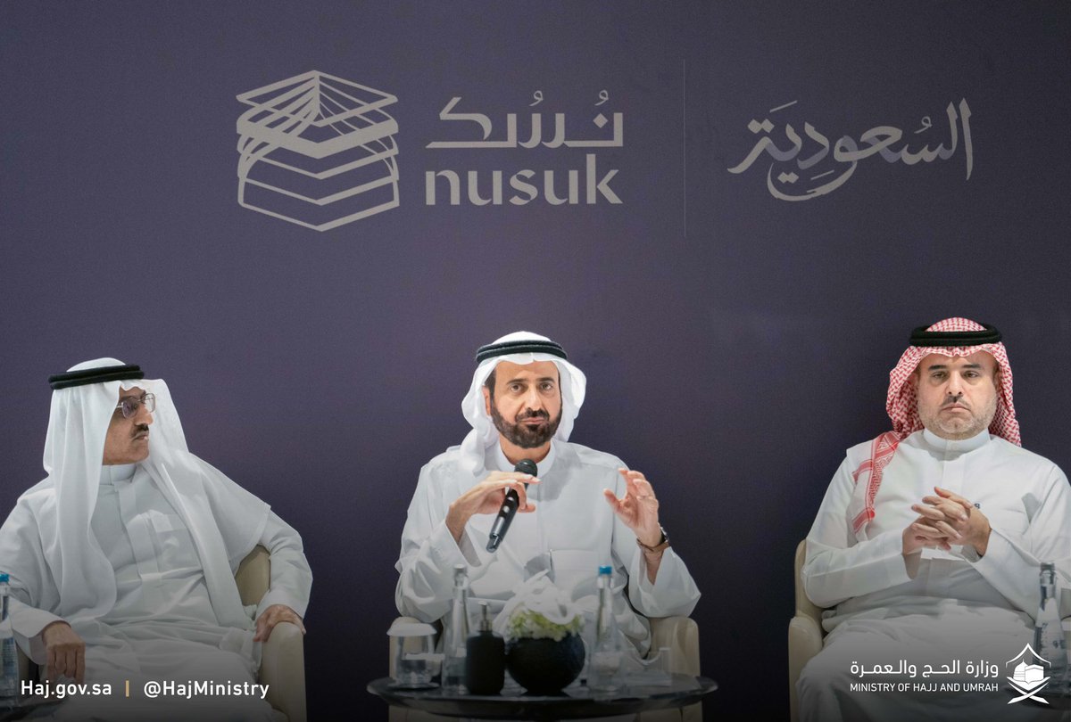 HajMinistry's tweet photo. ضمن فعاليات زيارته إلى جمهورية إندونيسيا، معالي @tfrabiah يفتتح معرض منصة #نسك بحضور رؤساء شركات العمرة والسياحة، لمناقشة رفع مستوى وكفاءة الخدمات المقدمة لضيوف الرحمن.

#مكة_والمدينة_في_انتظاركم_بشوق https://t.co/u4ABaAwniG