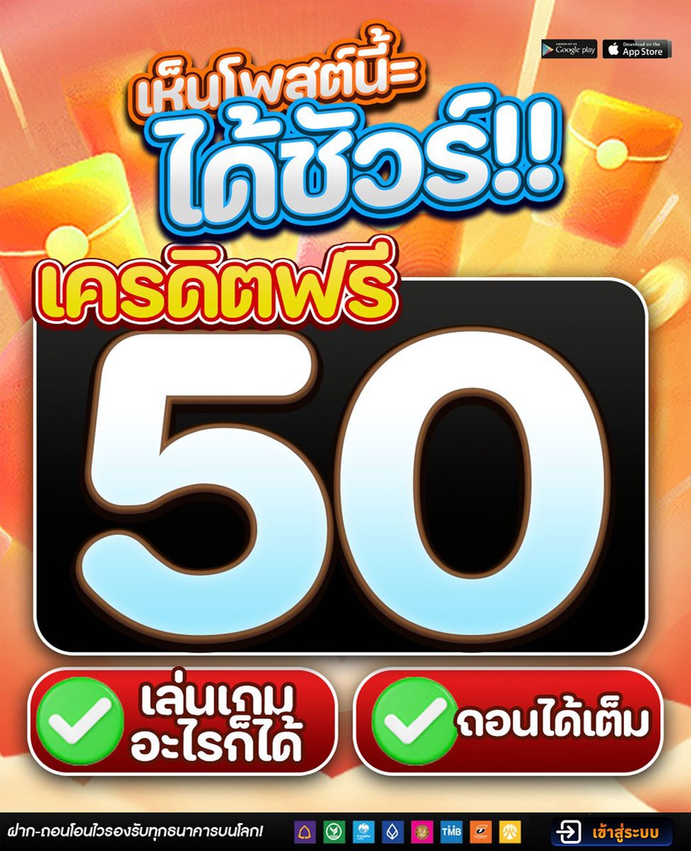 🏆 ALLBET33 แจกโค้ดฟรี 50
โค้ด allbet/free50/05-24

🌟กดรีทวีต+กดหัวใจ+ติดตาม
📲ทางเข้า : lin.ee/22lOfXq

#เครดิตฟรี #เครดิตฟรีล่าสุด #เครดิตฟรี50 #เครดิตฟรี100 #เครดิตฟรีกดรับเองตามนั้น #แจกเครดิตฟรี #แจกจริง #โค้ดเครดิตฟรี #เครดิตฟรีกดรับเอง