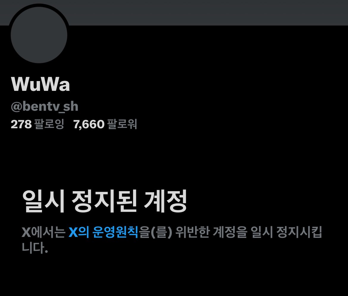 $TSLA
Wuwa’s(@bentv_sh) account for uploading a video about Giga Shanghai has been paused. Maybe it got hacked like YouTube. Sad situation. Hope he comes back well.