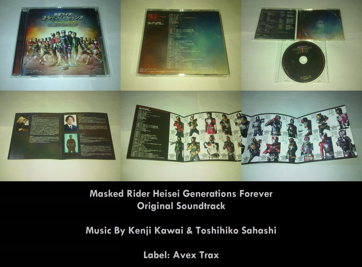 #แกะซีดี MASKED RIDER HEISEI GENERATIONS FOREVER Original Soundtrack #KenjiKawai #ToshihikoSahashi | #soundtrack #cdcollection #รวมพลังมาสค์ไรเดอร์