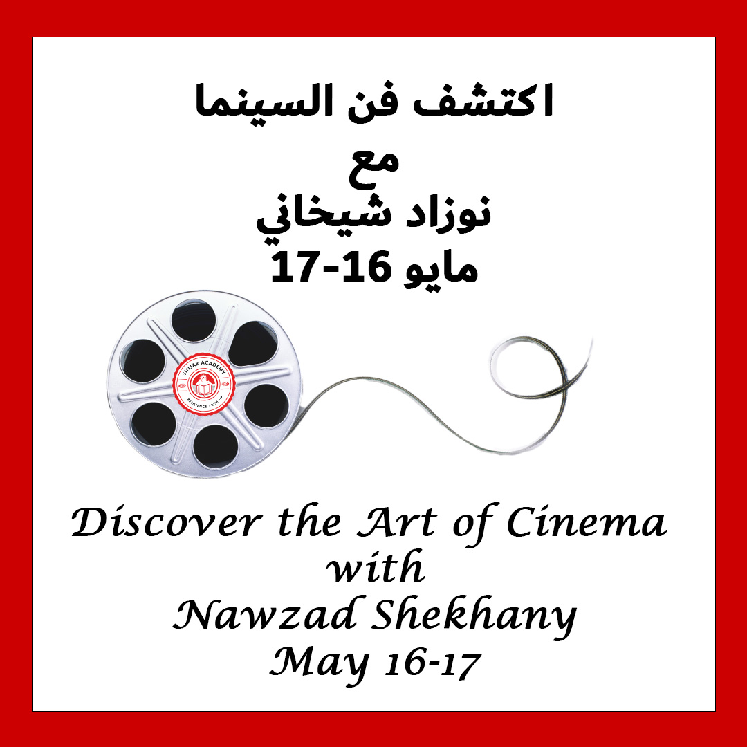 Sinjar Academy is honored to host internationally renowned German director, cinematographer, and screenwriter, @NawzadShekhany for a two-day workshop on May 16-17. This is your opportunity to learn about the art of filmmaking. Apply here -> forms.gle/ghzqC99MKpLh7u…