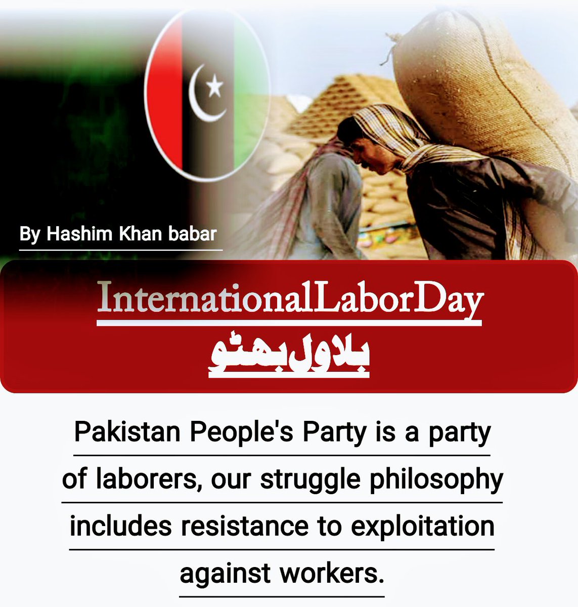 Our party is a struggle for the workers. We have always struggled against the economic exploitation of the workers and made historic decisions.
@BakhtawarBZ @MediaCellPPP 
#worldlaborday