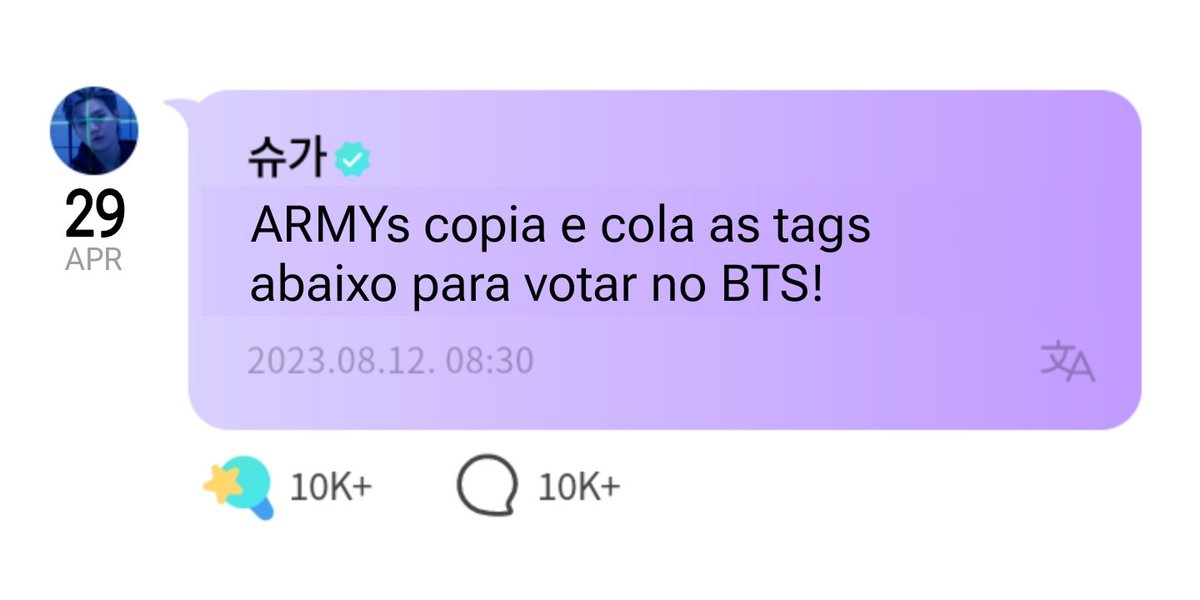 armys, vamos ajudar os meninos na votação do SEC? Copie e cole as tags abaixo para votar 👇🏻 Lembrando que é necessário seguir a conta para os votos valerem @secawards