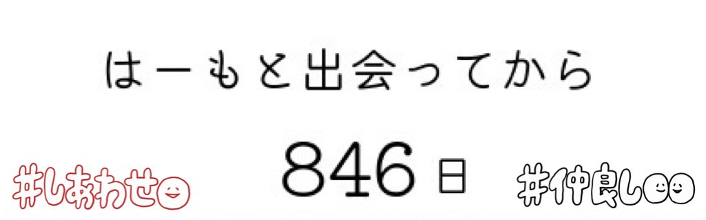 にゃあや@ (@Nyaaya__) on Twitter photo 2024-04-30 23:40:36