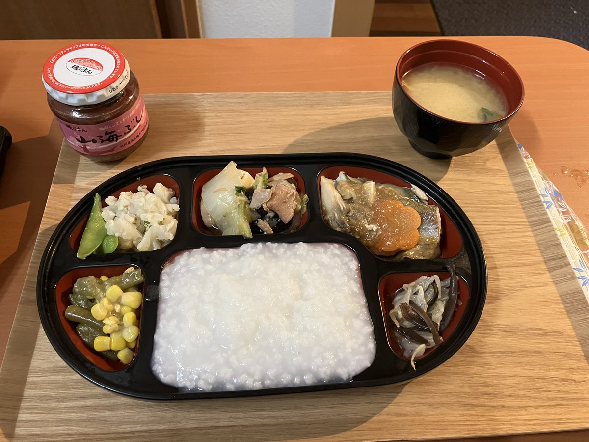 ウッキウキの朝ごはん♡
全粥でも山海ぶしがあれば最高に美味い！

おかず1品1品に味のメリハリがあって、飽きずに食べる事ができました😋

もはや昼ごはんが待ち遠しい…