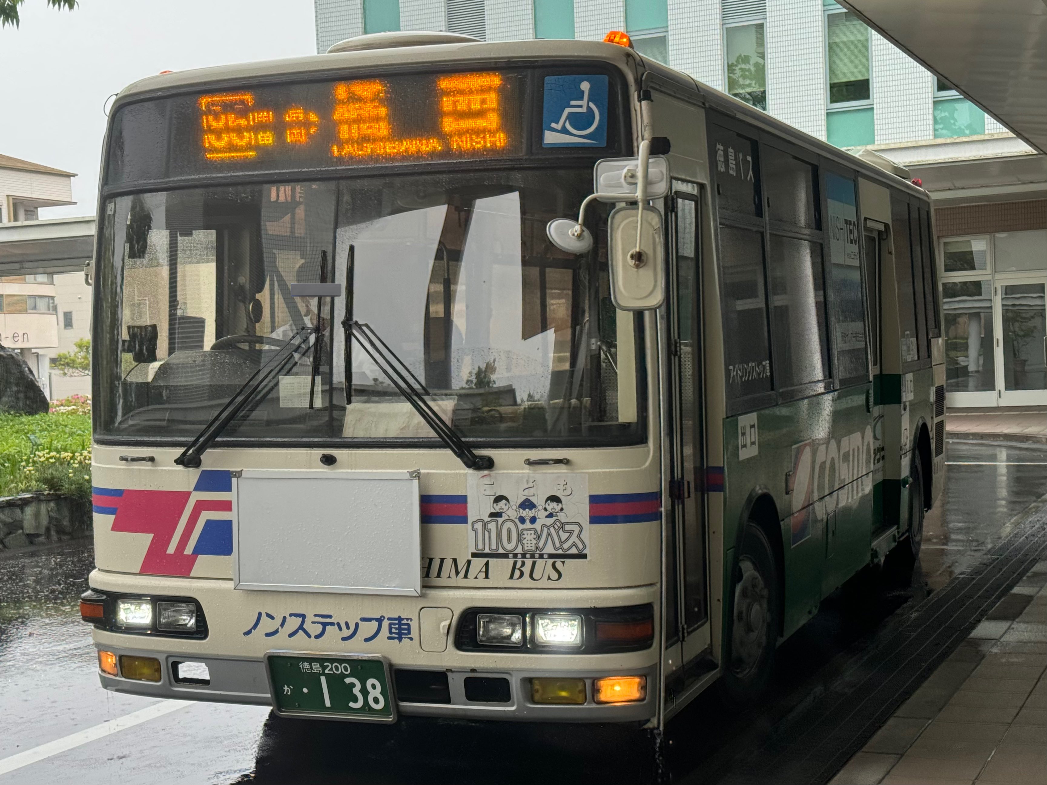 JR&BUS&AIRPORT 〜過去から未来へ〜 on X: 
