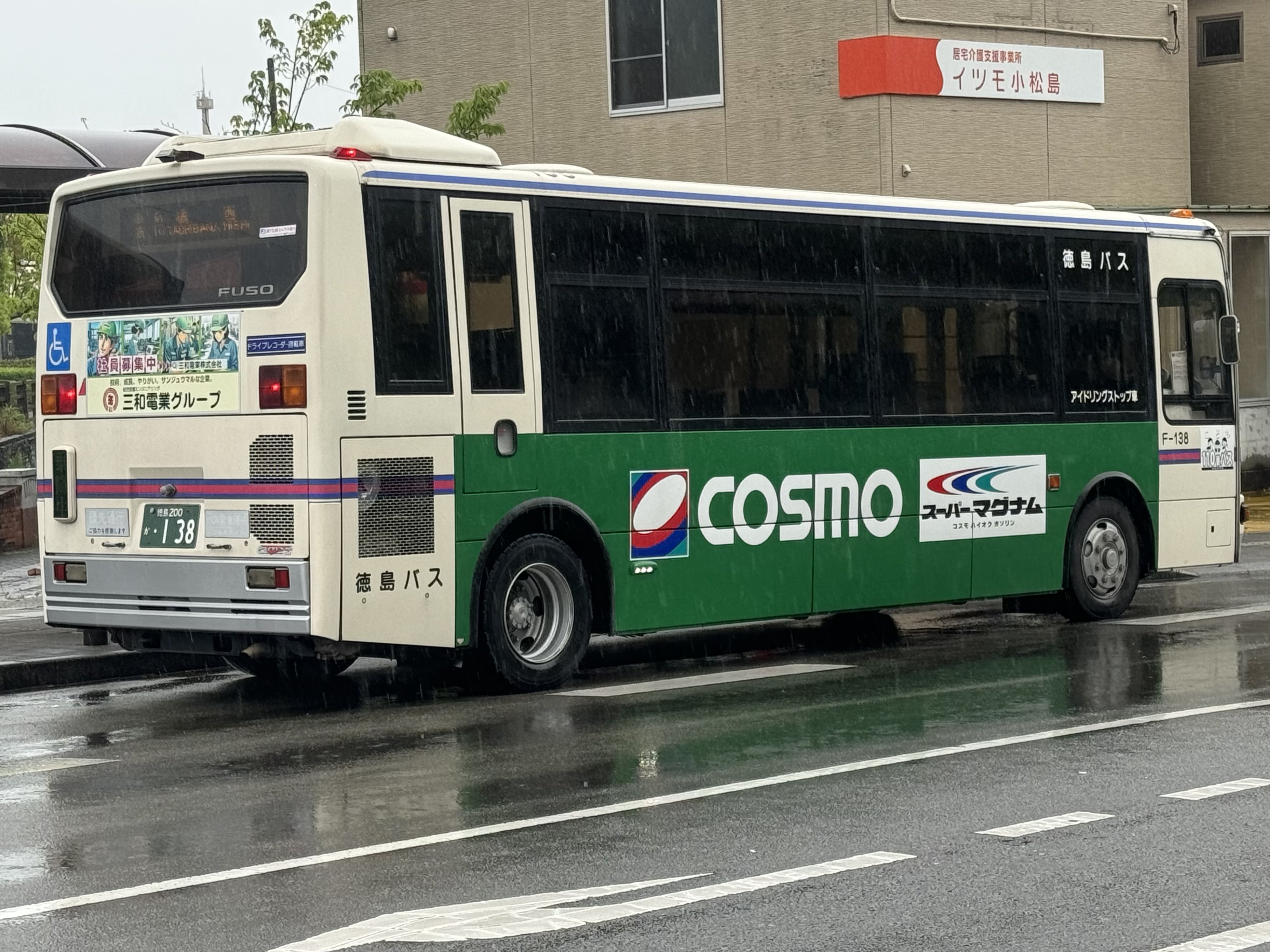三島② JR&BUS&AIRPORT 〜過去から未来へ〜 on X: 