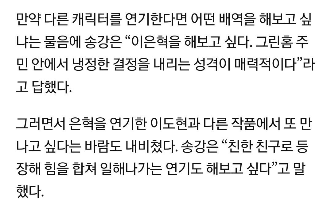 나만 송도 같작 보고 싶은 거 아님
송리버도 같작을 바람
그러므로 한국에 있는 드감독들은 송도 같작을 만들어야됨
국방부는 송도를 풀어줘야됨