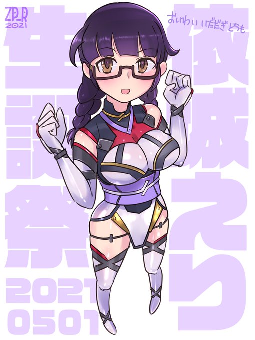 依城えりさん生誕日ということで過去師匠(ちょっと大きめ