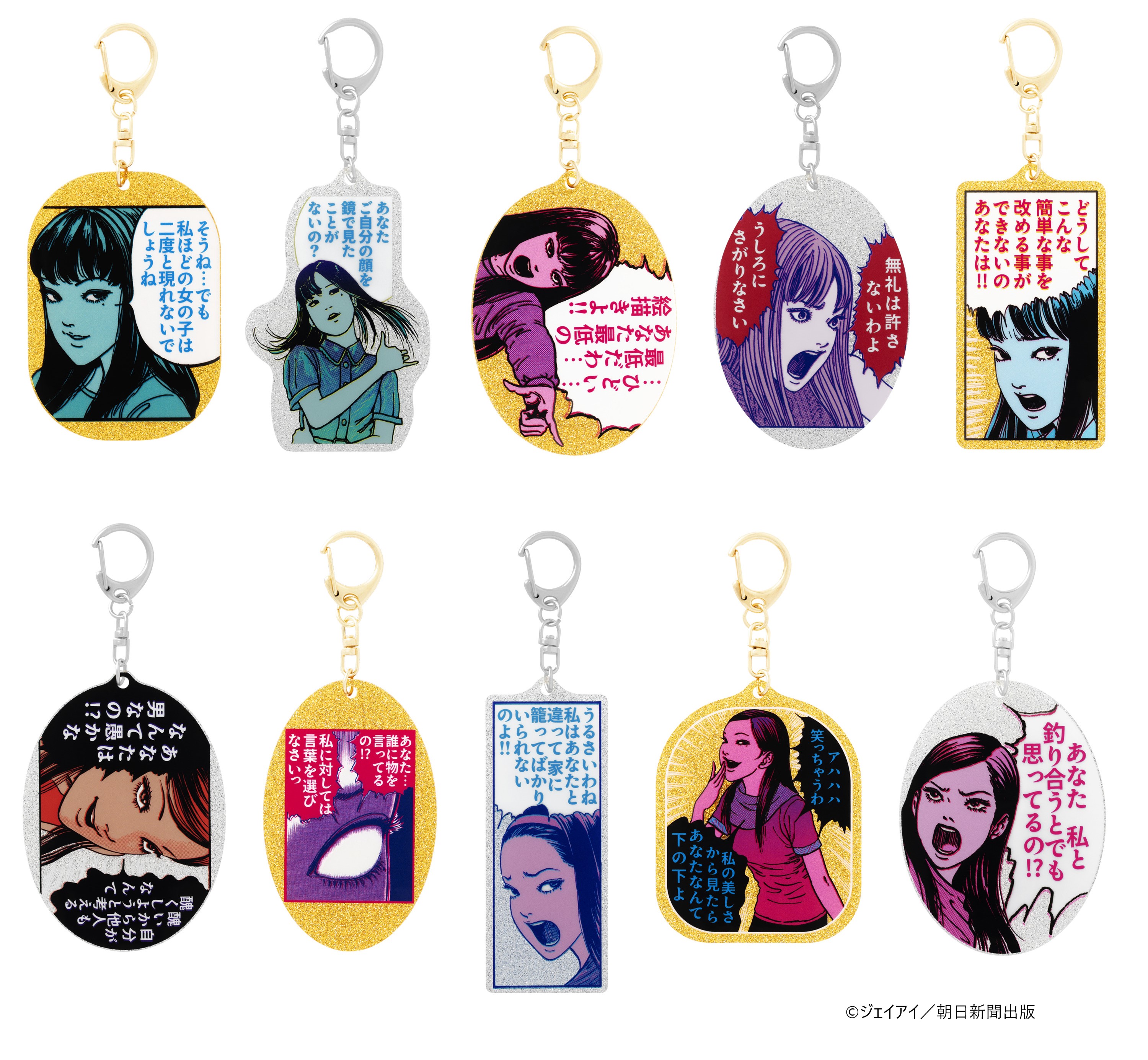 伊藤潤二展 誘惑」福岡会場開催中‼️ on X: 