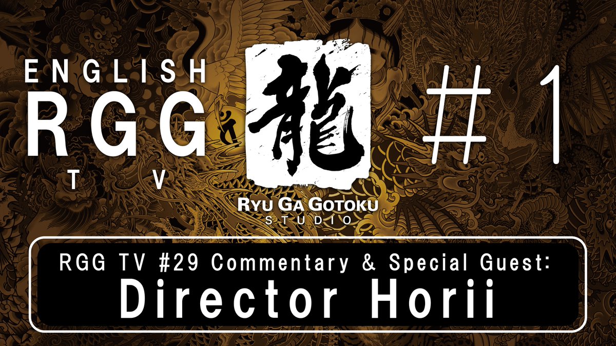 ICYMI - Watch ENGLISH RGG TV #1 featuring: 🐲RGG Studio team commentary & behind-the-scenes details for Ryu Ga Gotoku Studio TV #29 💬Series Director Ryosuke Horii answering fan questions 🔗youtube.com/watch?v=gnWm8t…