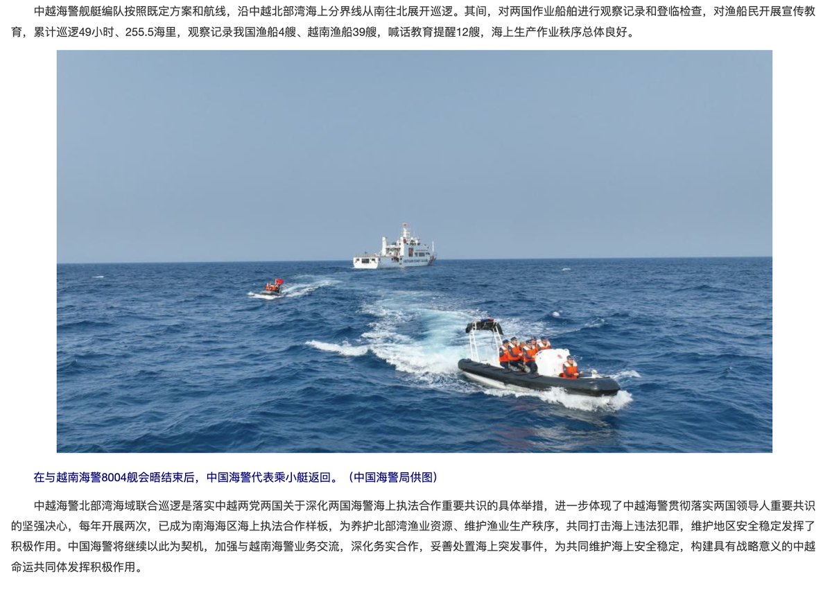 'Chinese and Vietnamese coast guard fleets patrolled ... maritime demarcation line...'Zhongguo Junwang-China, 30Apr. Interesting China able to get along with most neighbors but not Philippines. Maybe it is that Manila agreed to clutch of new US bases -- oops -- meant US 'places.'